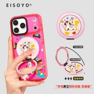 原创多巴胺生肖小马年新手机支架磁吸式指环扣桌面360°旋转背贴