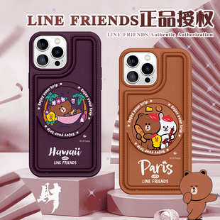 LineFriends正品授权适用苹果16promax手机壳磁吸iPhone15pro防摔14支持magsafe充电16/13Plus卡通13pm高级12