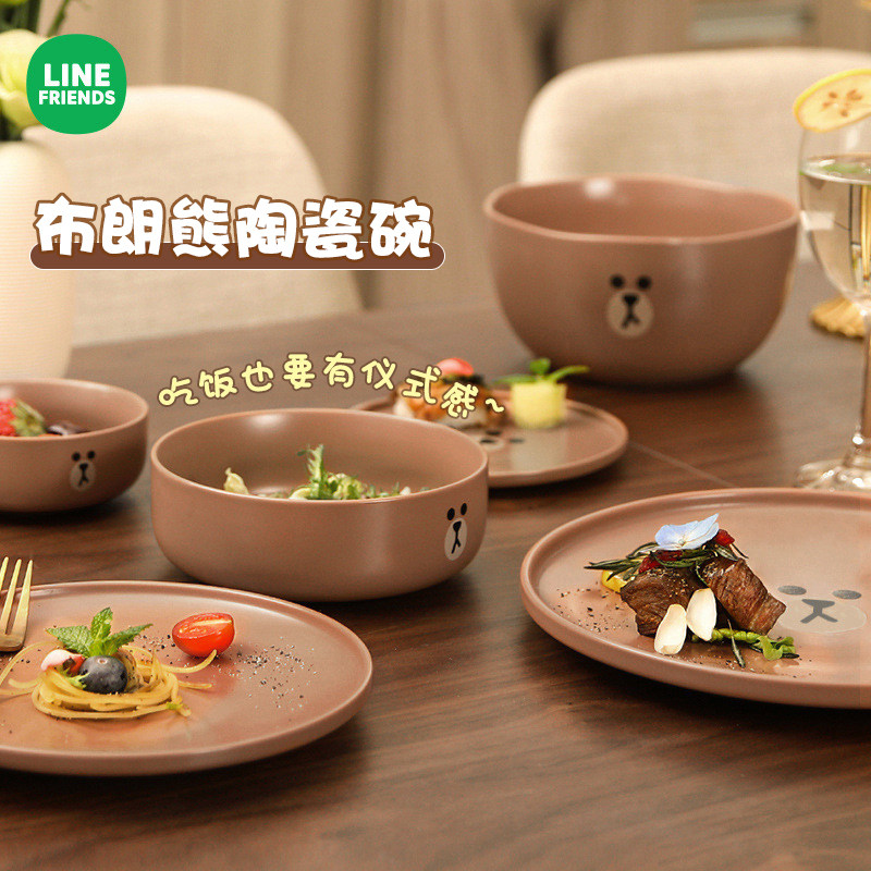 布朗熊 Line布朗熊卡通碗碟套装家用双人食陶瓷饭面碗餐盘可爱餐具组合女 图片价格品牌报价 原仓数据