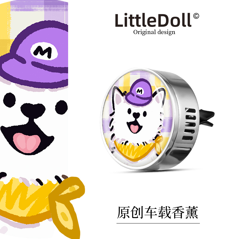 原创车载香薰汽车出风口香氛香水车内摆件2025新款高级感可爱小狗