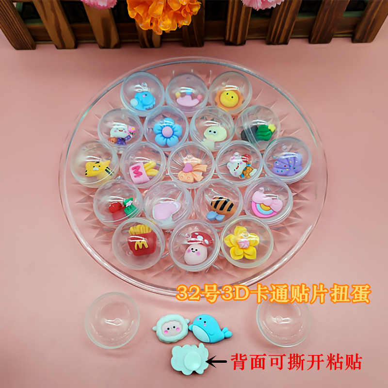 扭蛋机扭扭蛋玩具盲盒积木礼品