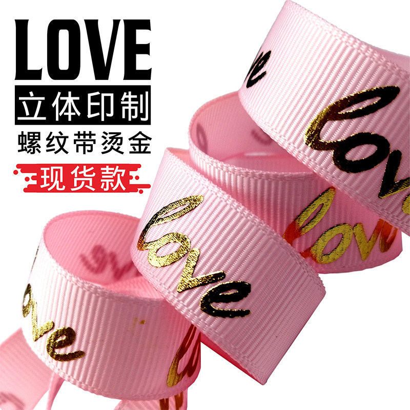 personality Printing silk ribbon gift Ligature Thread Ribbon three-dimensional Bronzing word Ribbons flower Bandagein the Home Fabric , Sew DIY Material,Tools and finished products , Sew DIY Fitting/Accessories/Accessories , Ribbon/Ribbons/Cloth belt  category - from Buy2taobao.com to provide professional Taobao agent buy service