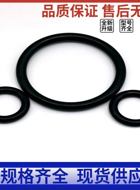 三元乙丙日本NOKO日标O型圈NBR丁腈AS568- 126 127 128 129 *2.62