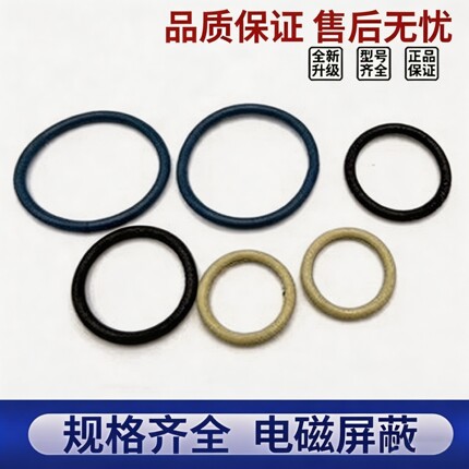 导电硅胶O型圈铝镀银橡胶圈厂家生产定制导电硅胶圈 聚氨酯O型圈