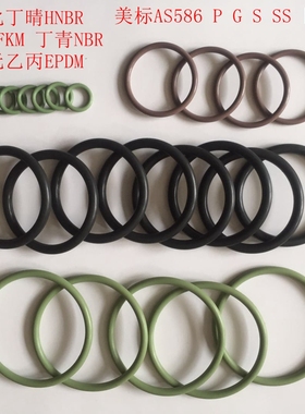 O型圈内径29*线径3.15内径14.5/22.2/35.6/80/149/151.5*线径3.2