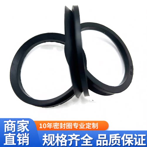 VS VA 水封密封圈防水 防油密封圈VS-040 VS-045 VS-050 VS-055