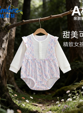 Simbee象比家族甜美碎花连体衣女宝宝春夏飞袖三角哈衣包屁衣