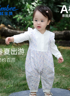 Simbee象比家族女宝宝连体衣春夏长袖单排扣碎花哈衣外出爬服