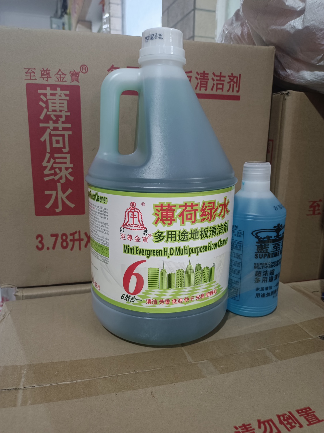 至尊金寶薄荷绿水超浓缩清洁芳香低泡快干 光亮防静电多用途清洁