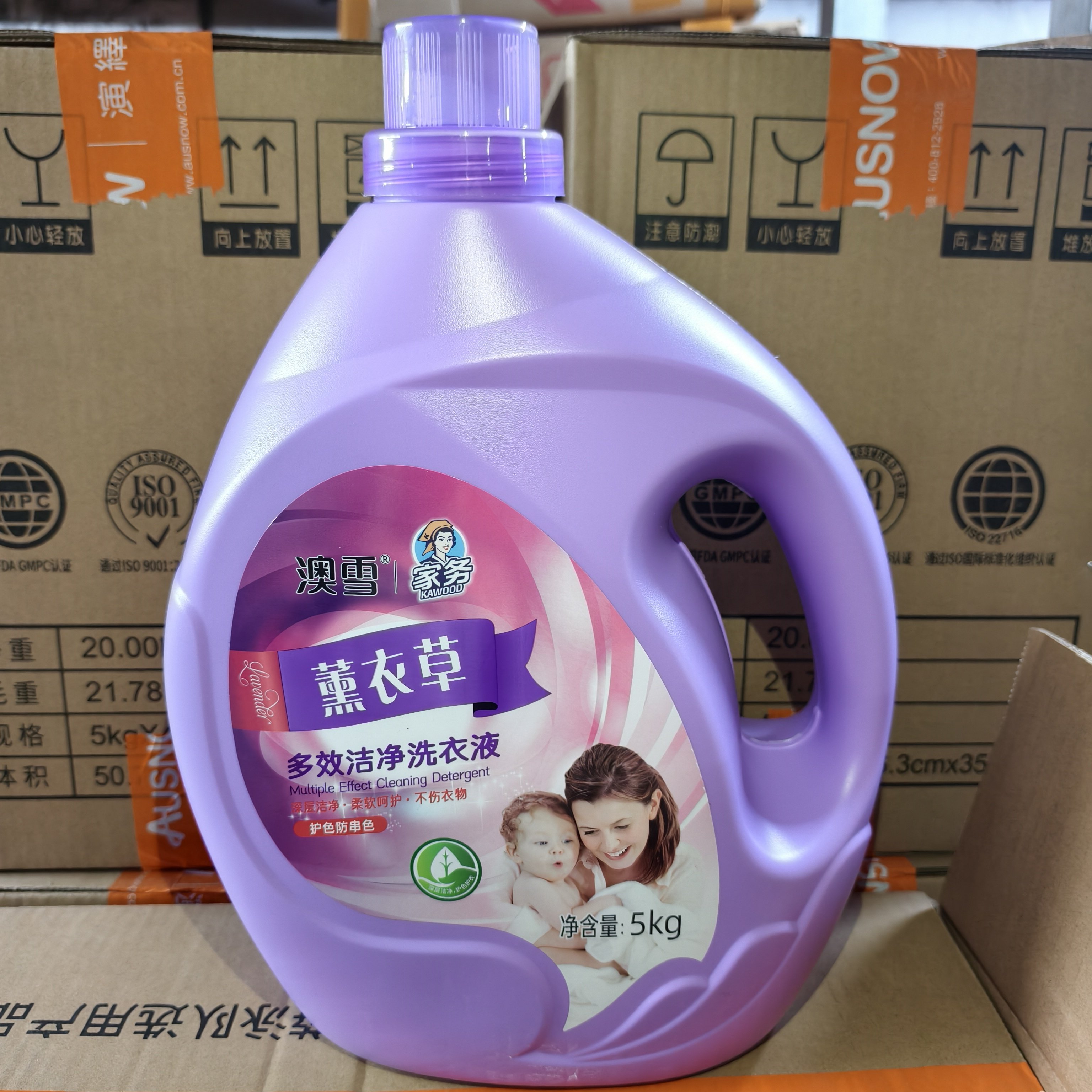 澳雪洗衣液易洁净洗衣液食品级小苏打三合一清洁薰清香去污强