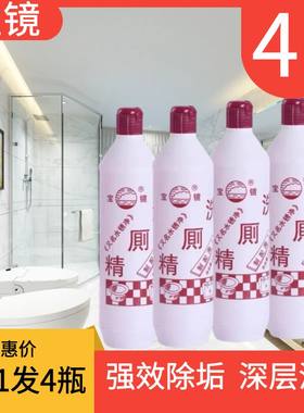 宝镜500g瓷片特惠一发包邮洁厕精