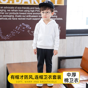 纯棉童装春秋季新款男女童连帽卫衣两件套儿童基本款宝宝纯色套装
