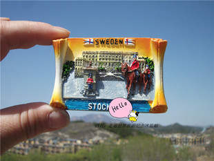 瑞典当地冰箱贴 首都斯德哥尔摩 STOCKHOLM 书卷式