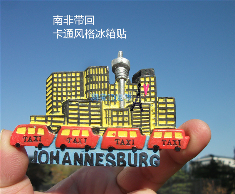 世界旅游纪念冰箱贴南非