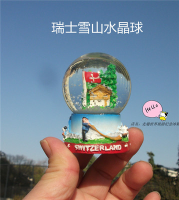 瑞士当地水晶球雪山雪球