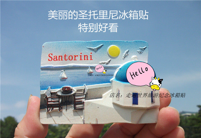 WORLD TOURISM COMMEMORATIVE FRIDGE MAGNET GREECE SANTORINI SANTORINI BLUE-ROOFED CHURCH