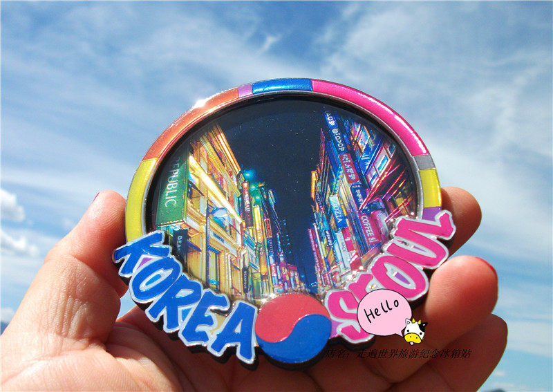 世界冰箱贴首尔当地购买