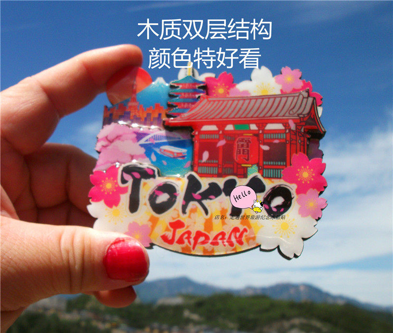 日本当地冰箱贴 日本 东京 tokyo 雷门 樱花 富士山 鸟居 多款