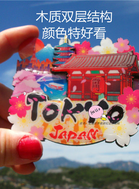 日本当地冰箱贴东京雷门樱花