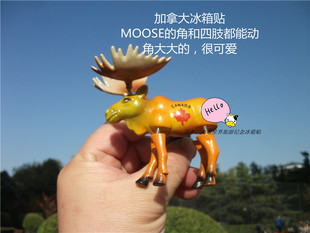 加拿大当地冰箱贴 CANADA 四肢能动的MOOSE 鹿 两色 有弹簧