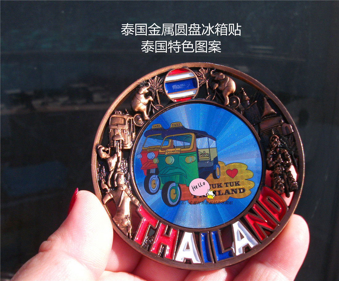 THAI LOCAL FRIDGE MAGNET METAL STICKER TUK-TUK DISC EMBOSSED MULTI-COLORED THANLAND