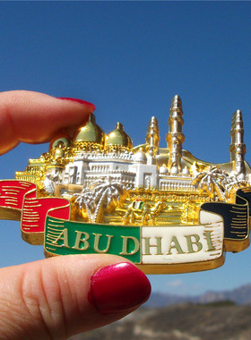 阿联酋当地冰箱贴 阿布扎比酋长国 ABU DHABI 多款 皇宫