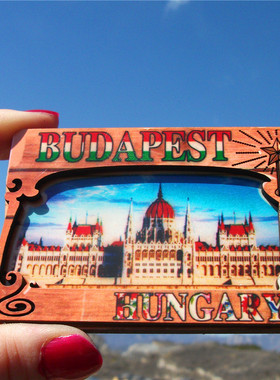 匈牙利布达佩斯当地冰箱贴 BUDAPEST 木质浮雕 皇宫 礼物手信