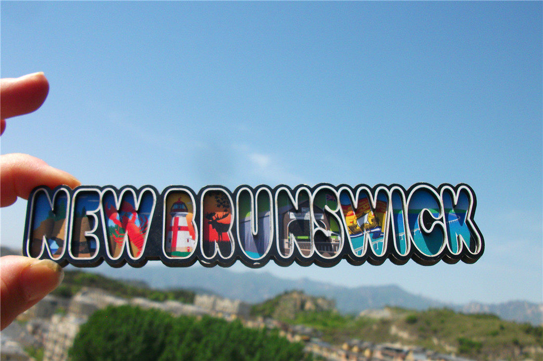 CANADIAN LOCAL BUY REFRIGERATOR MAGNET NEW BRUNSWICK WOODEN DOUBLE-LAYERED