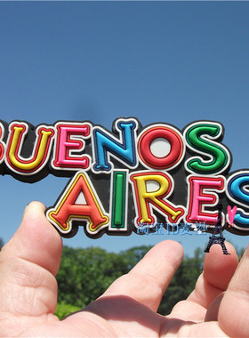 阿根廷当地冰箱贴 BUENOS AIRES 布宜诺斯艾利斯 精美全景 两款