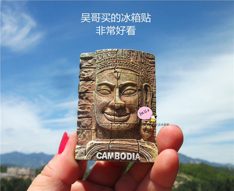 CAMBODIA LOCAL BUY FRIDGE MAGNETS ANGKOR WAT AND A VARIETY OF ETERNAL SMILE CAMBODIA SOUVENIRS