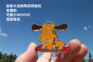 加拿大当地购买钥匙扣 CANADA 麋鹿MOOSE  金属 礼物手信