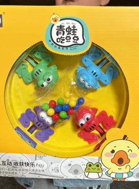 疯狂青蛙吃豆小青蛙休闲动脑桌面