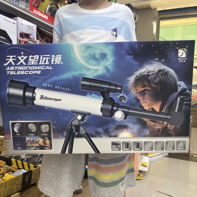 学优马儿童便携双筒望远镜