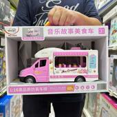 精灵狗儿童惯性车1 16音乐故事美食车汉堡冰淇淋甜品车可开门