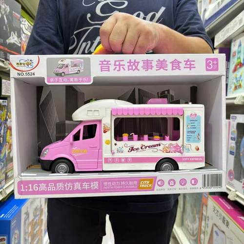 多功能音乐故事车儿童玩具车