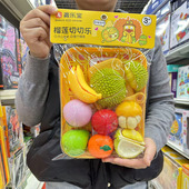 新品 蔬菜切切乐水果系列榴莲切切乐儿童宝宝玩具拼盘过家家男女孩