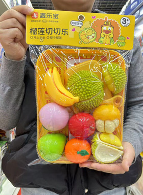 新品蔬菜切切乐水果系列榴莲切切乐儿童宝宝玩具拼盘过家家男女孩