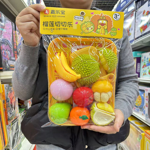 混批水果蔬菜切切乐儿童益智玩具