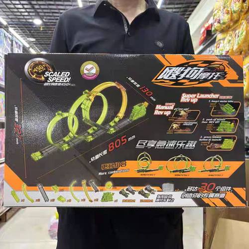 爱动爱动摩托车惯性轨道车模型