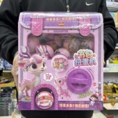 惊喜娃娃机儿童化妆玩具女孩6岁 大容量玩具套装 扭蛋机生日礼物