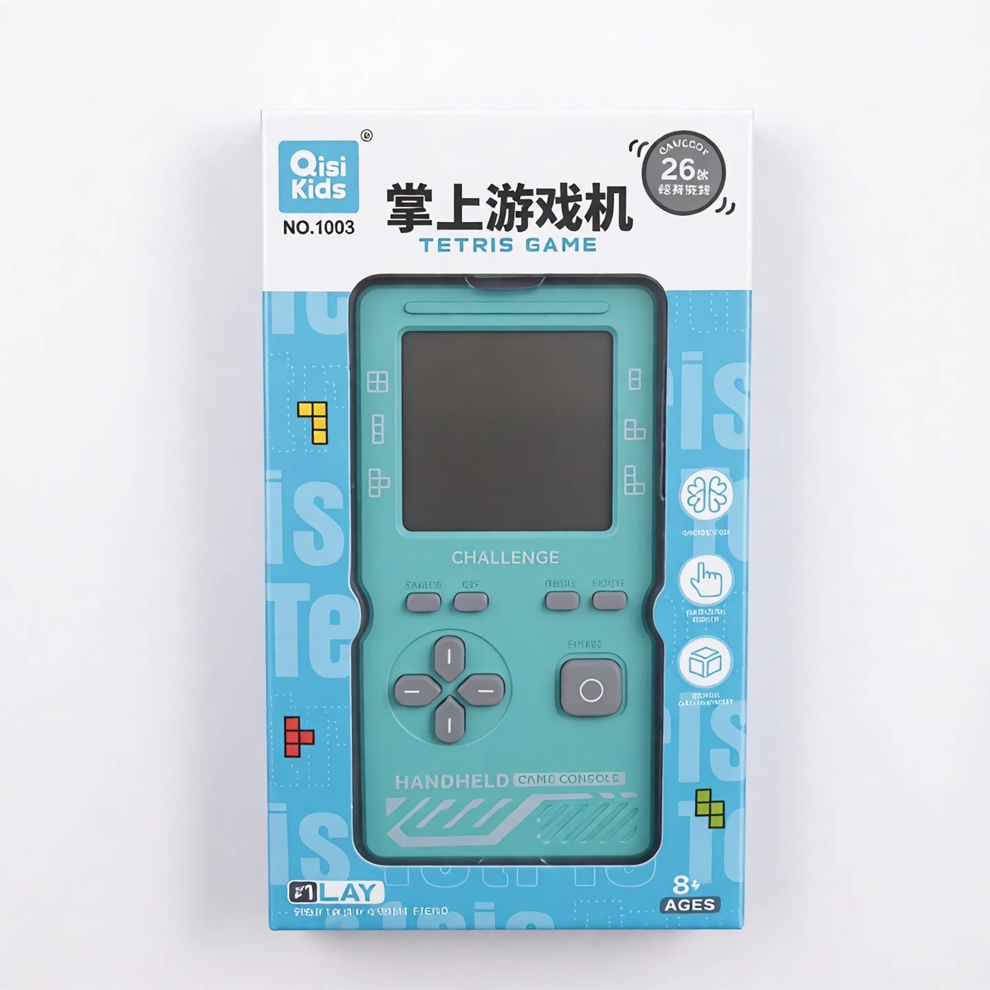 Qisi Kids掌上游戏机俄罗斯方块复古便携电子玩具