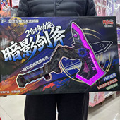 暗影剑斧双模式 发光武器儿童变形机器人男孩玩具