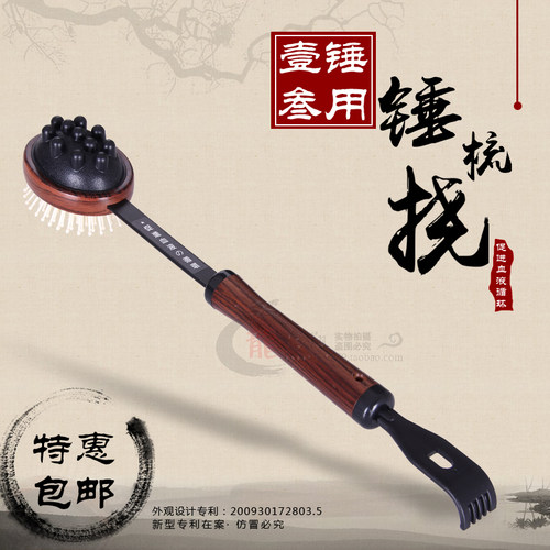 经络锤健身抓痒按摩捶