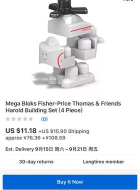 美高美家宝MEGABLOKS 托马斯系列大大号积木白色直升机出日本原装