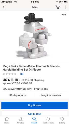 美高美家宝MEGABLOKS 托马斯系列大大号积木白色直升机出日本原装