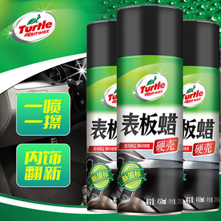 龟牌（Turtle Wax）硬壳表板蜡 新清洗清洁剂新能源450ml 310802