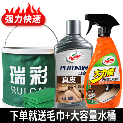 龟牌（Turtle Wax） 大力橙多功能清洁剂 清洗皮革护理剂500ml