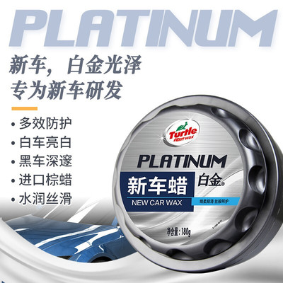 龟牌（Turtle Wax）汽车通用 抛光打蜡 养护修复 180g TC-2132