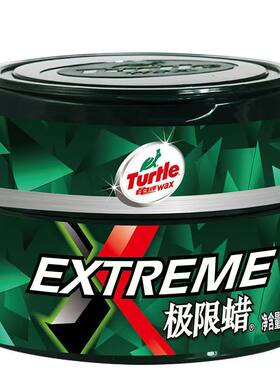 龟牌汽车蜡白色黑色车专用养护上光通用打蜡汽车腊保养抛光极限蜡