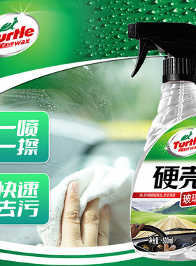 龟牌（Turtle Wax）去除剂汽车摩托挡风玻璃前后视镜清洁剂500ml